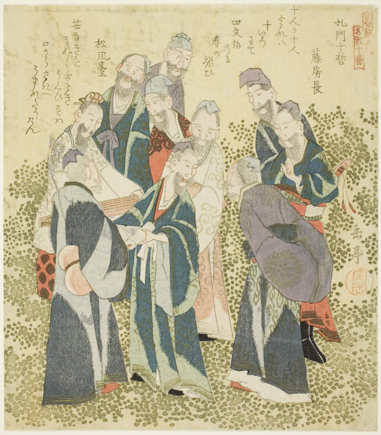 Jigsaw Puzzle The Ten Great Disciples of Confucius (Komon jittetsu