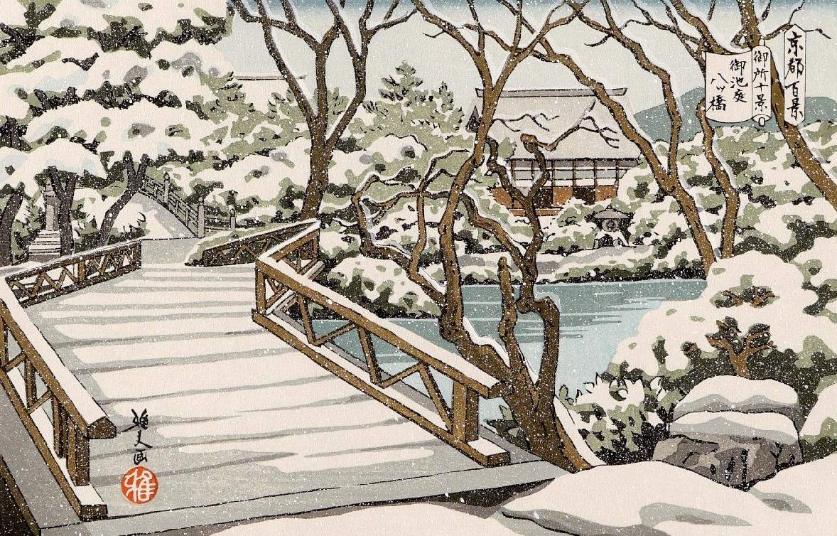 Solve Yatsuhashi Bridge in Oikeniwa Garden jigsaw puzzle online with