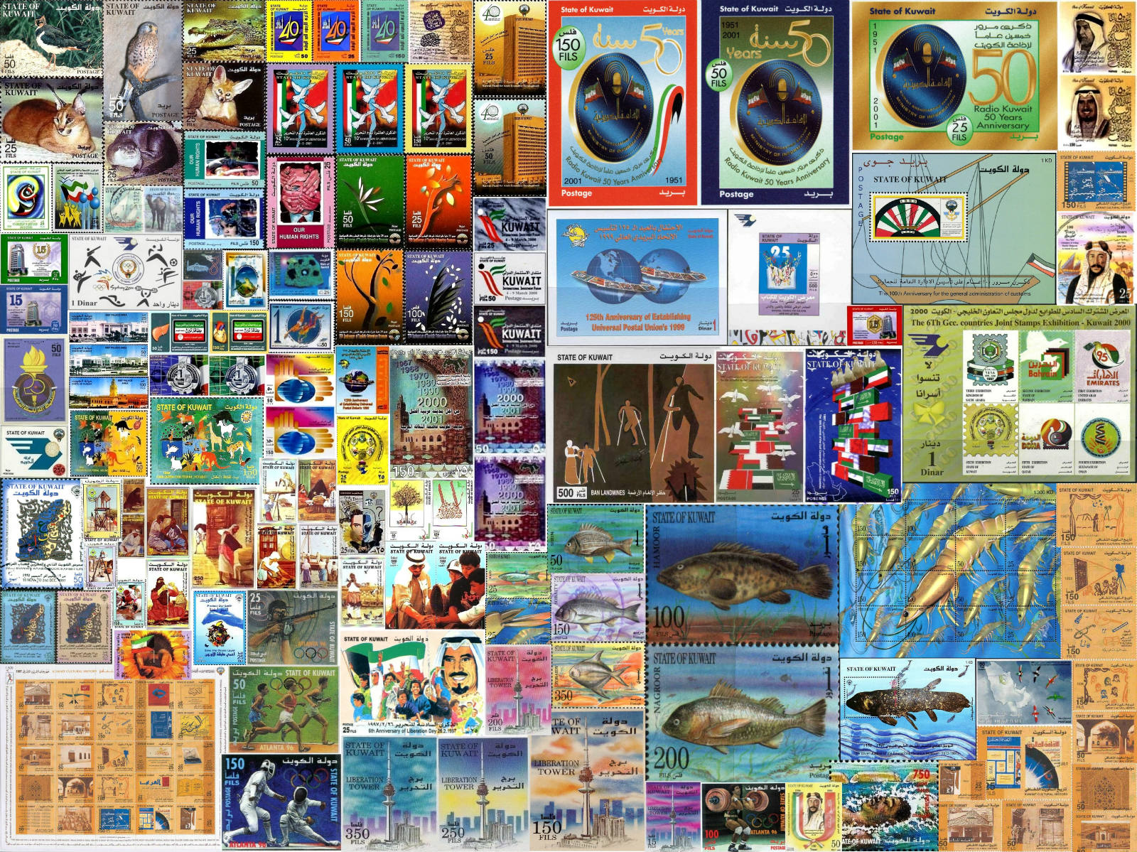 Solve Kuwait 2 jigsaw puzzle online with 252 pieces