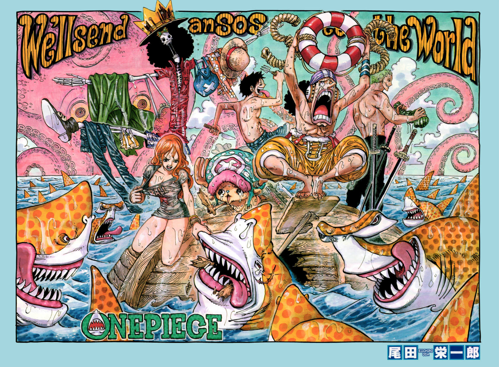 Solve One Piece Shark Jigsaw Puzzle Online With 494 Pieces